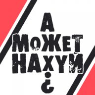 тот самый Flexo